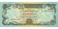Afghanistan 50 1991 UNC P-57/b